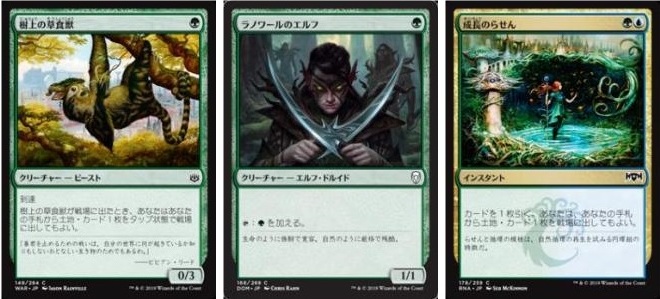 BIGs 朴高志のスタイリッシュ！スタンダード・モダン・レガシー